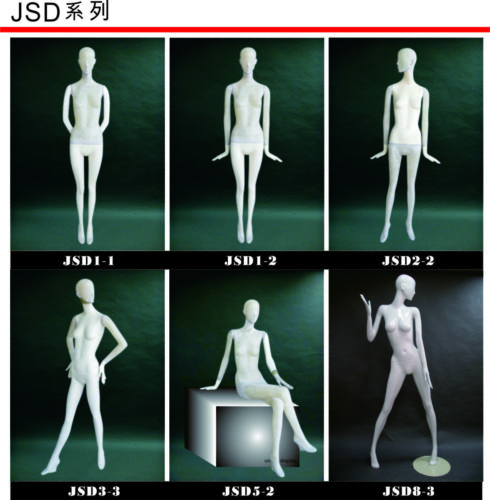 JSD collection